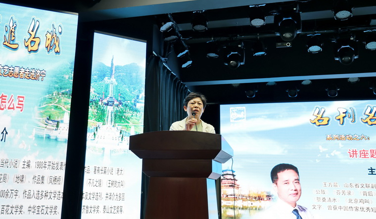 市文联副主席黄秀杰.jpg