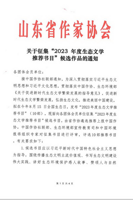 360截图20240802152822557.jpg