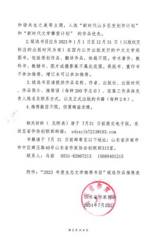 360截图20240802152846177.jpg