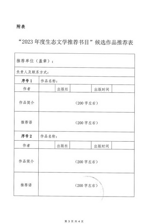 360截图20240802152859013.jpg