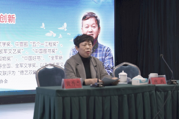 市文联党组成员、副主席黄秀杰.jpg