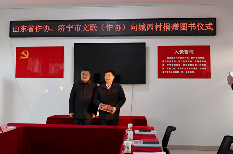 市作协主席张建鲁向城西村捐赠图书.png