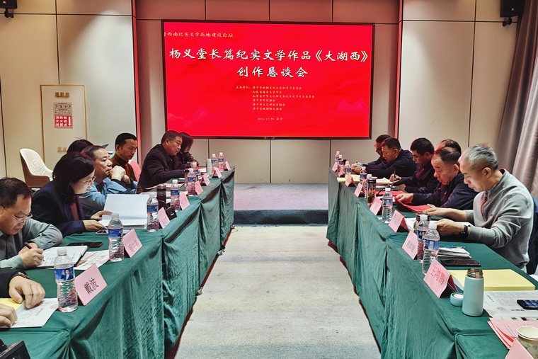 微信图片_20241230161412.jpg