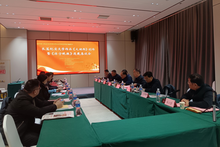 微信图片_20241230164547.jpg