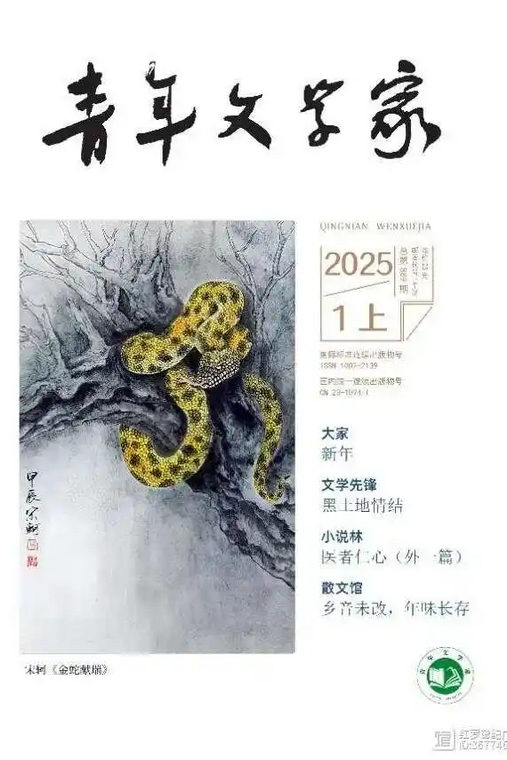 微信图片_20250103203203.png