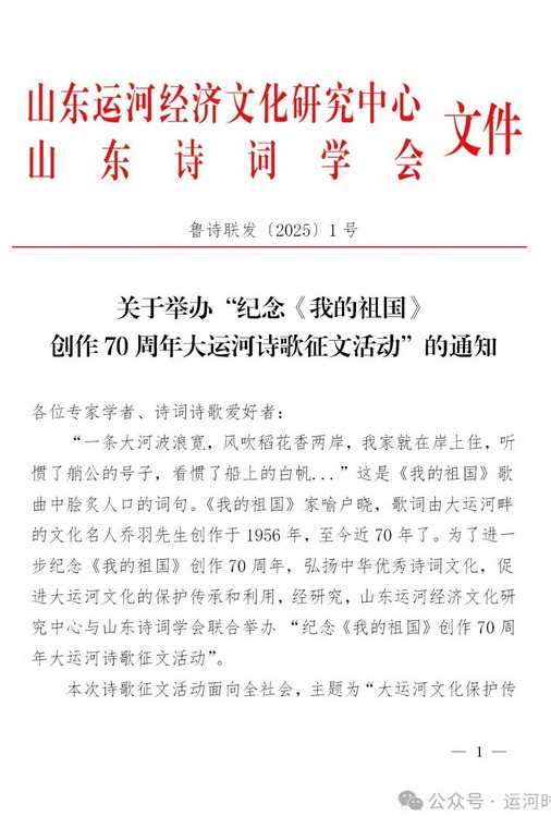 微信图片_20250305164745.jpg