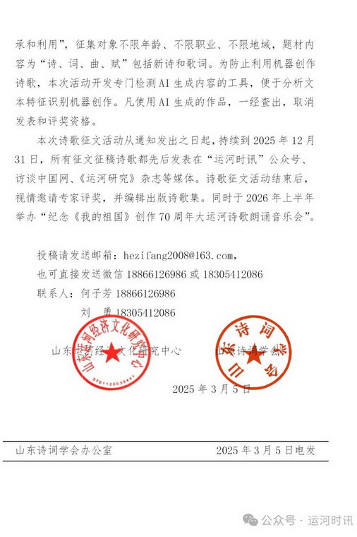 微信图片_20250305164759.jpg
