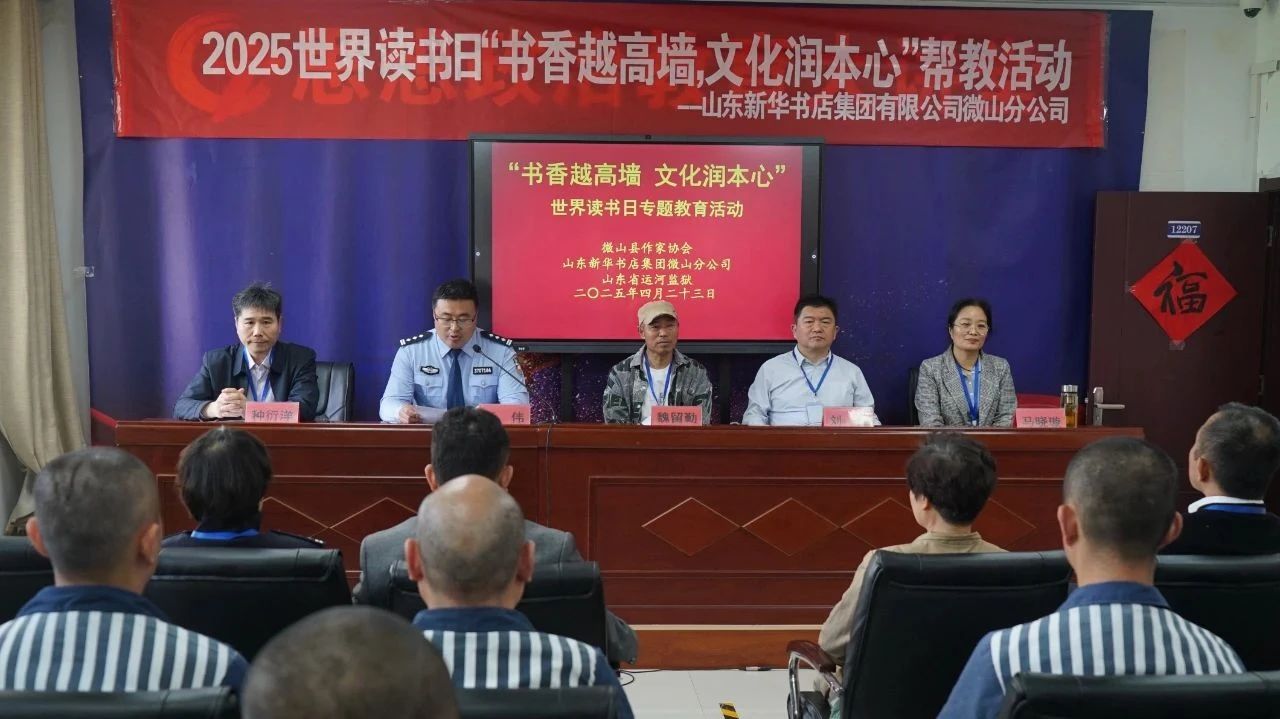 微信图片_20250429173945.jpg