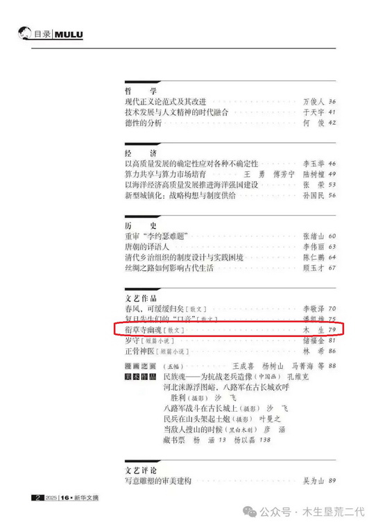 微信图片_20250906104900.jpg