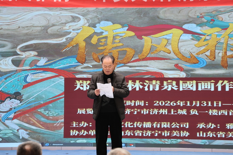 1770257200301523.jpg 高建芳先生.jpg