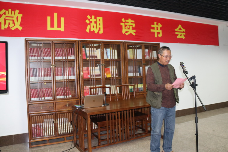 1774859156954186.jpg 县作协主席魏留勤.jpg