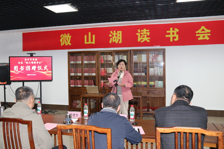 1774859230100931.jpg 张颖梦副部长讲话.jpg