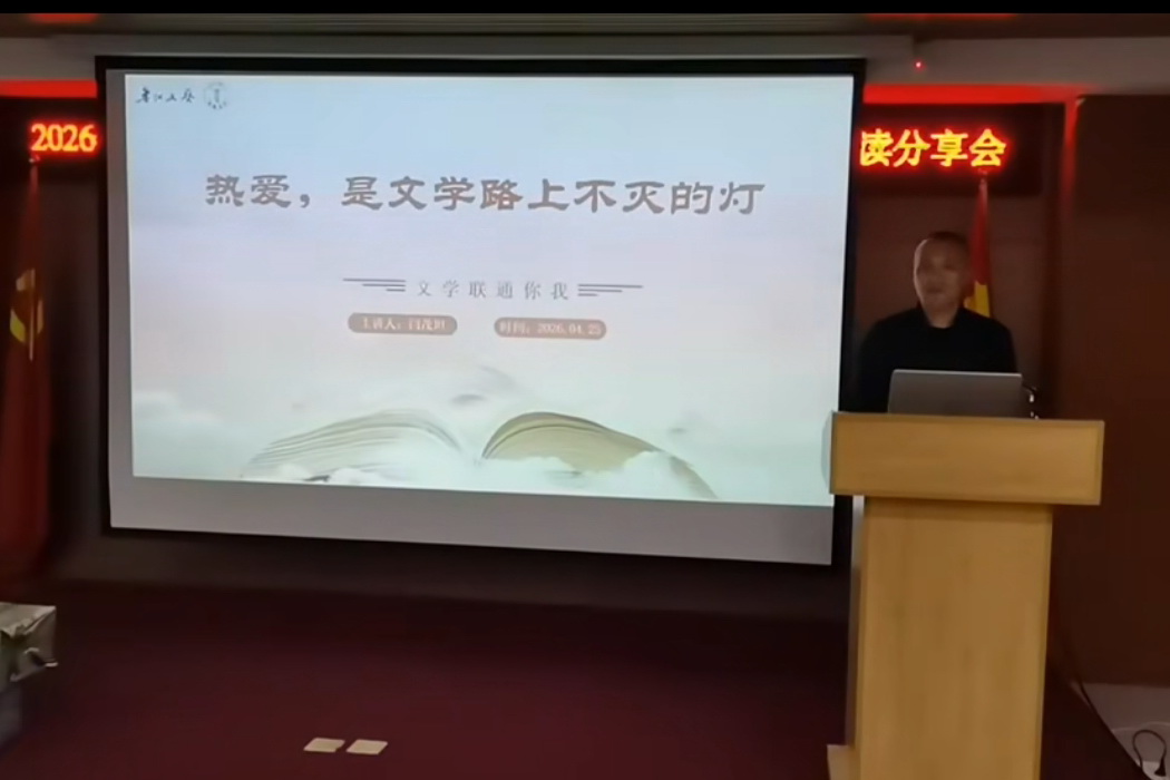 微信图片_20260427130851_39_323.jpg