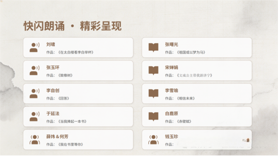声暖任城，书韵流芳(新闻通稿)686.jpg