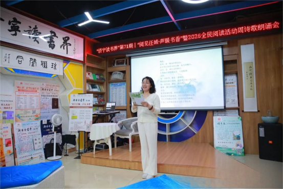 声暖任城，书韵流芳(新闻通稿)967.jpg