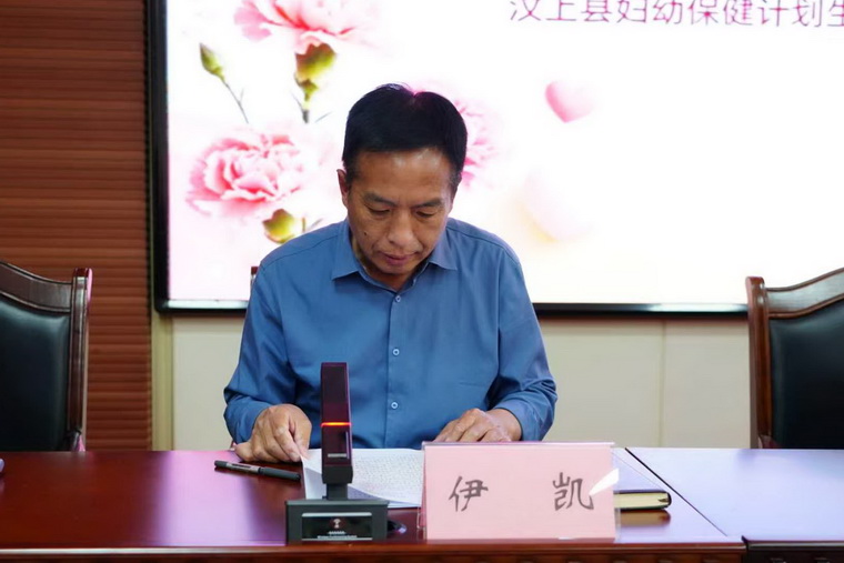 1778459079833525.jpg 妇幼保健院院长.jpg