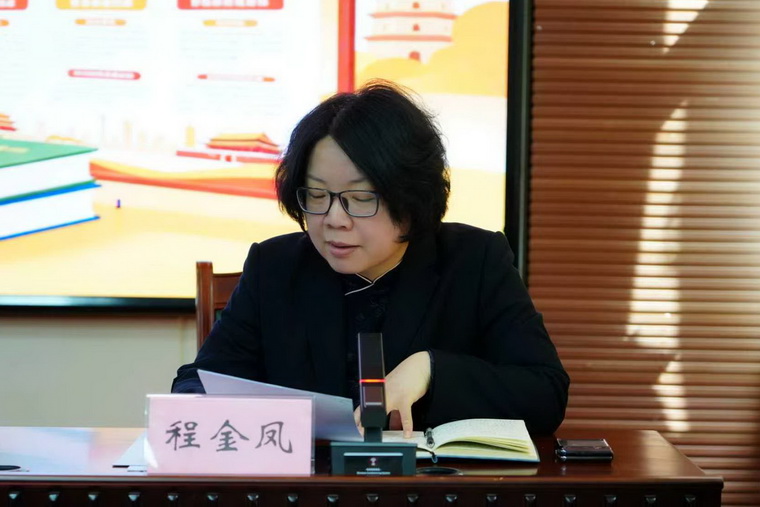 1778459248672887.jpg 副院长程金凤 .jpg