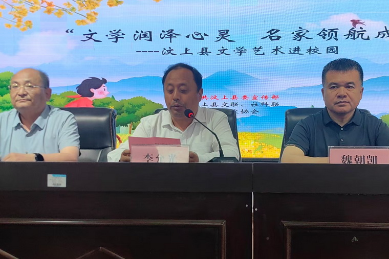 1780306547527827.jpg 李主席讲话.jpg