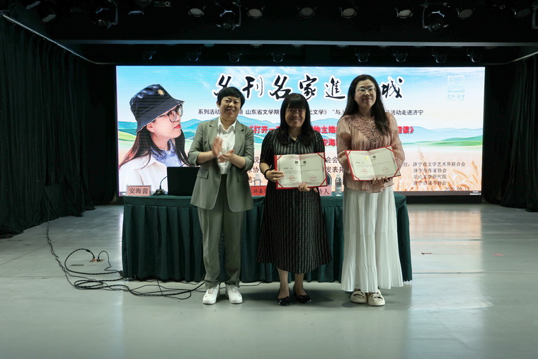 1781513242103237.jpg 市文联黄秀杰副主席为两位主讲嘉宾颁发顾问聘书.jpg