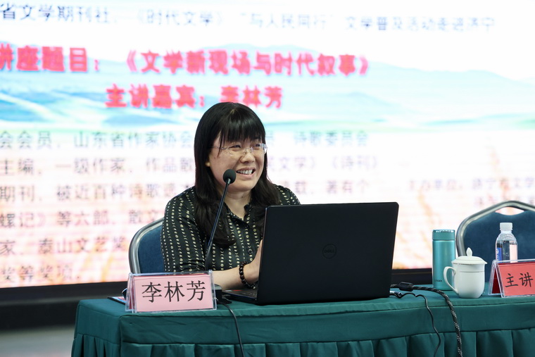1781513273331258.jpg 李林芳主编授课.jpg