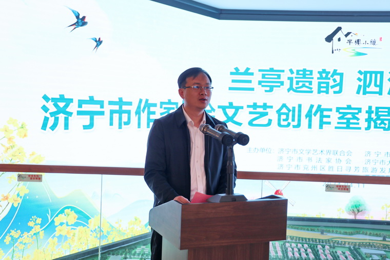 市文联副主席张道然讲话.jpg