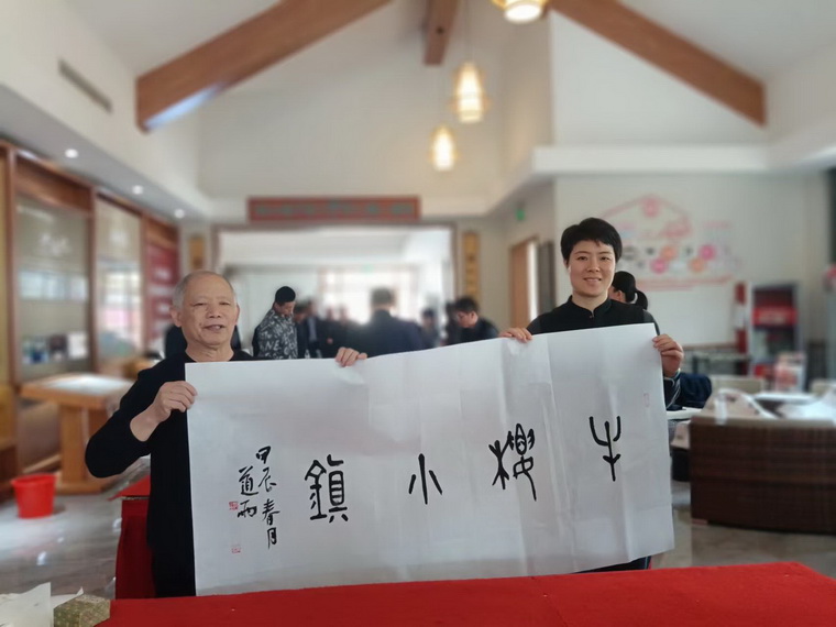 题字2.jpg