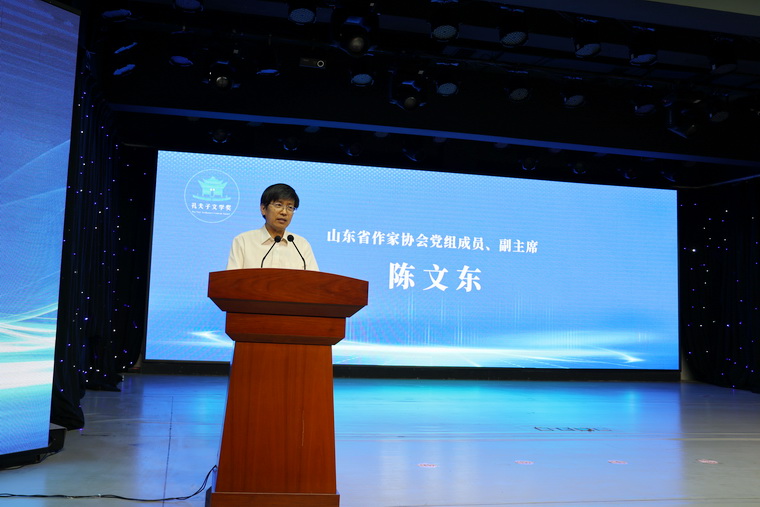 陈文东副主席.jpg