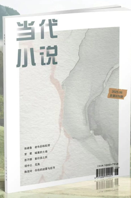 微信图片_20250619153834.jpg