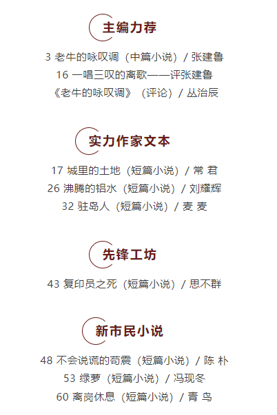 微信图片_20250619153850.jpg