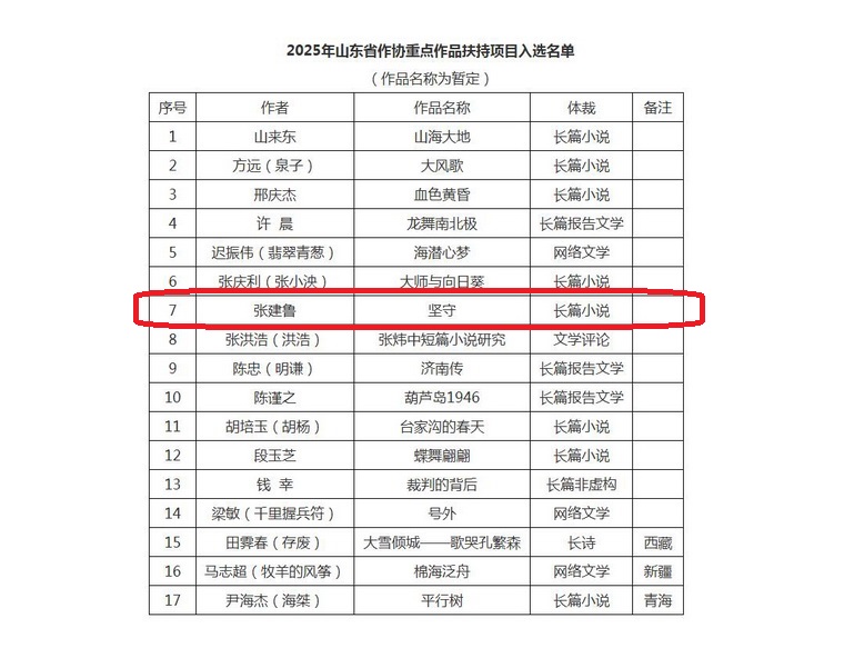 360截图20250623162232146.jpg