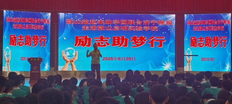 微信图片_20250627095628.jpg
