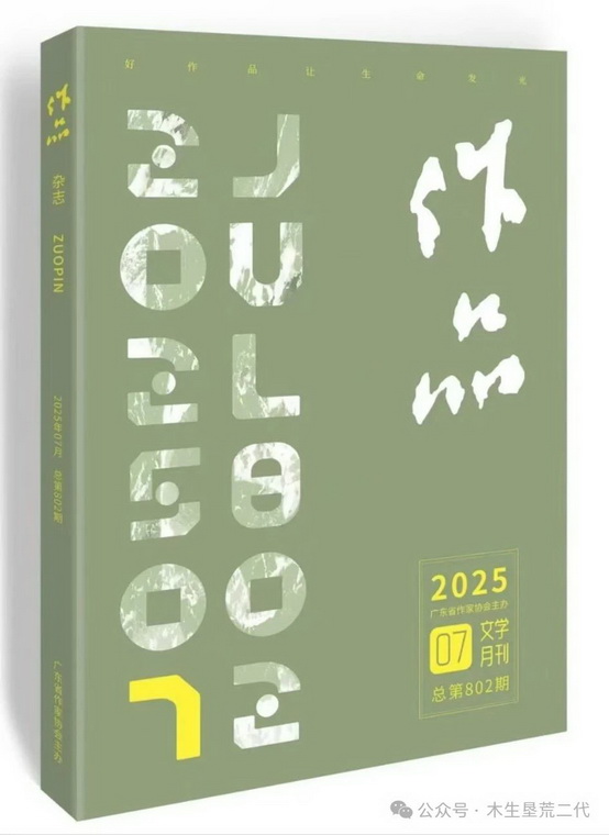 微信图片_20250703173817.jpg